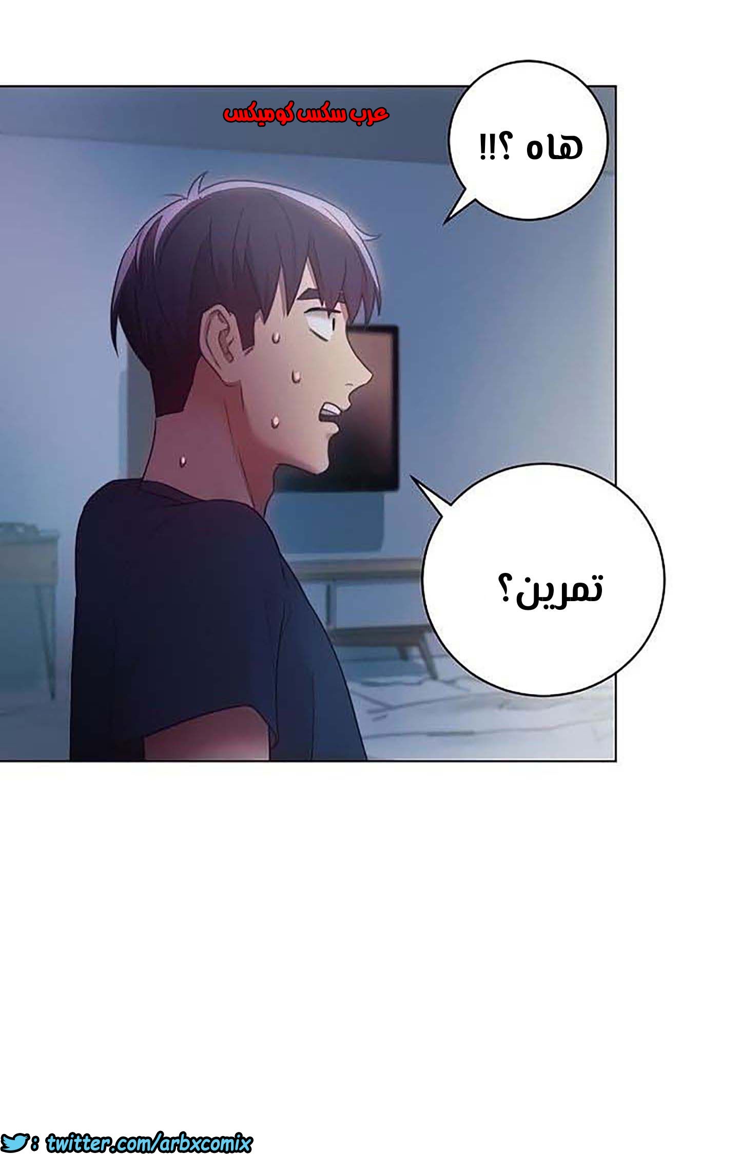 851 أصدقاء زوجة أبي الجزء 22