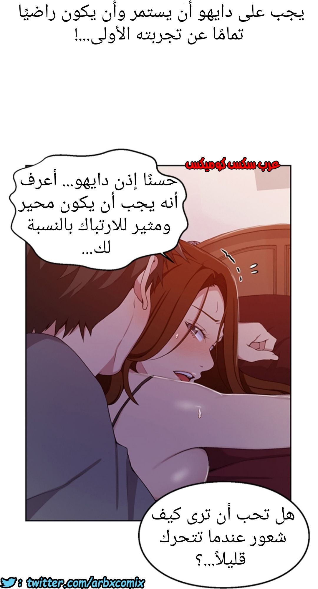 901 صف سري الجزء 40