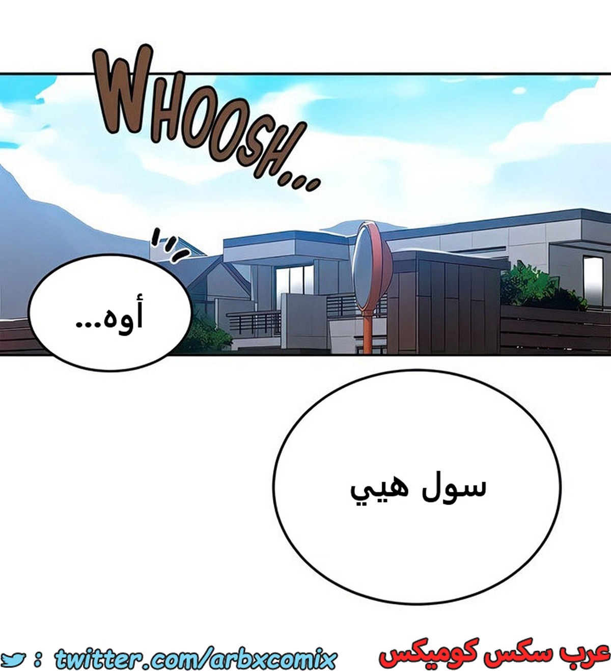 2106 صف سري الجزء 195