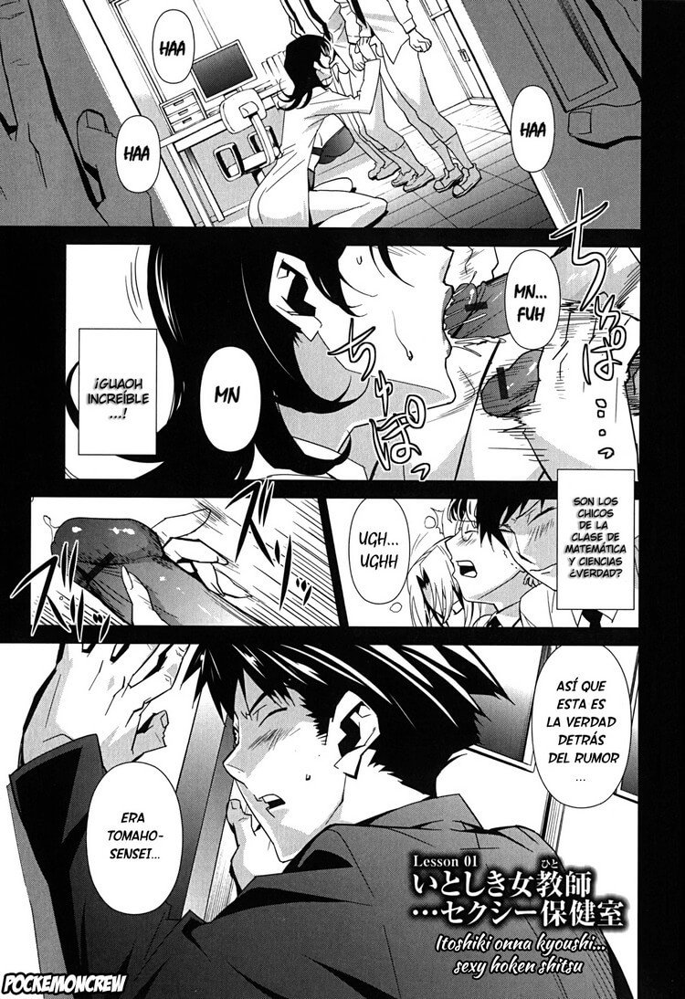 Bust Up School Hentai - 1