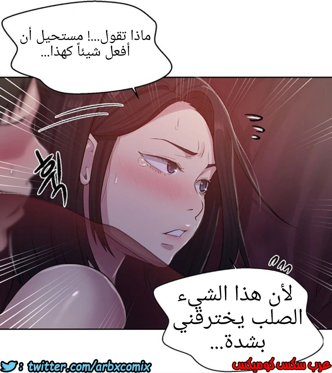 933 صف سري الجزء 72