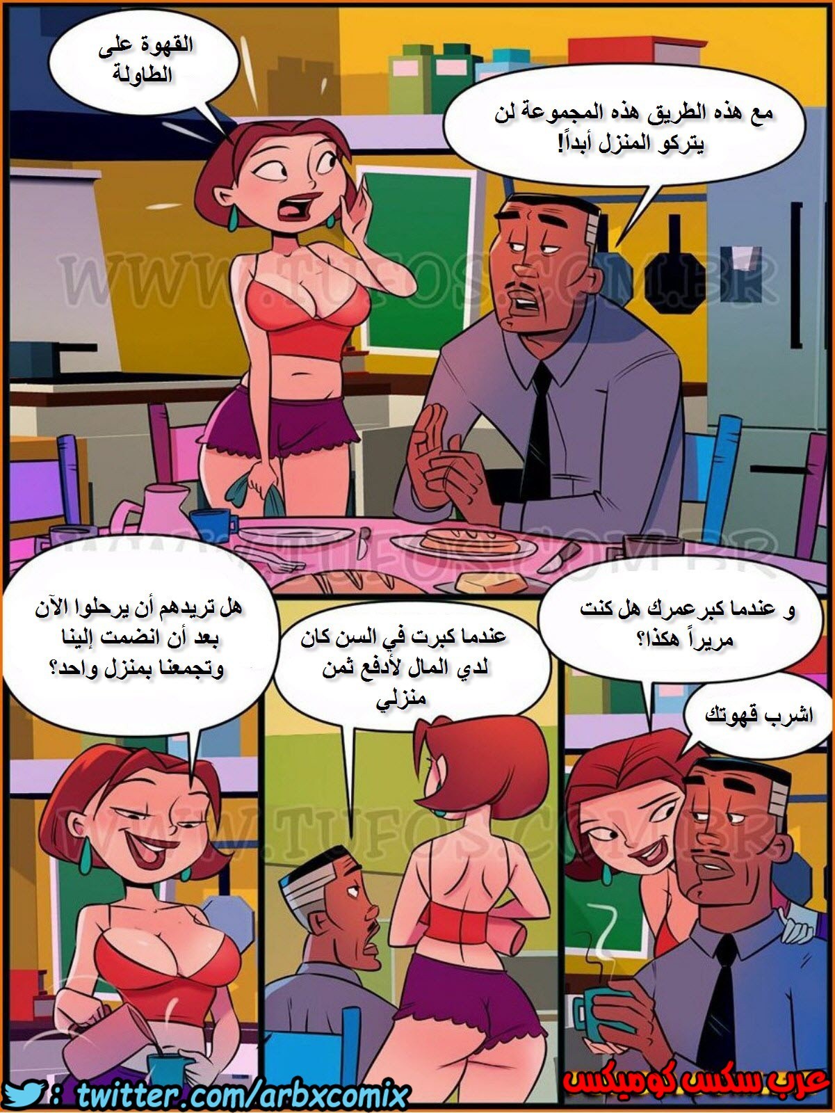 1003 العائلة والشهوة الجزء 1
