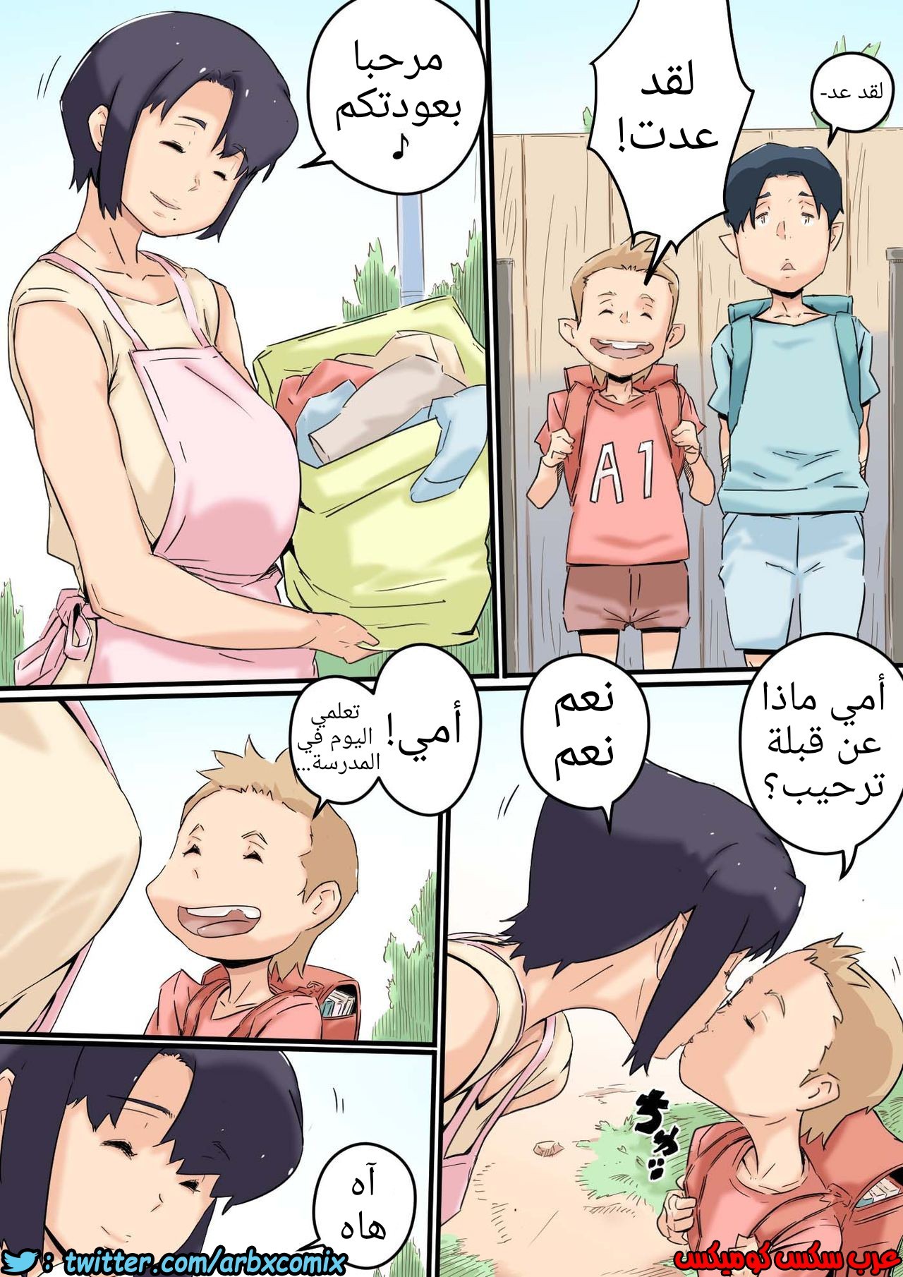 680 أمي تمارس الجنس مع أخي