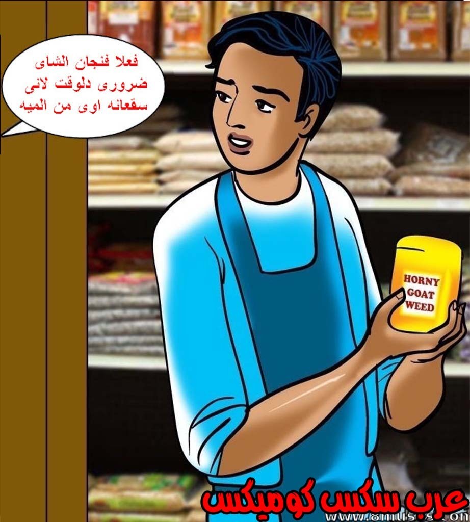 144 فيلاما الجزء 67