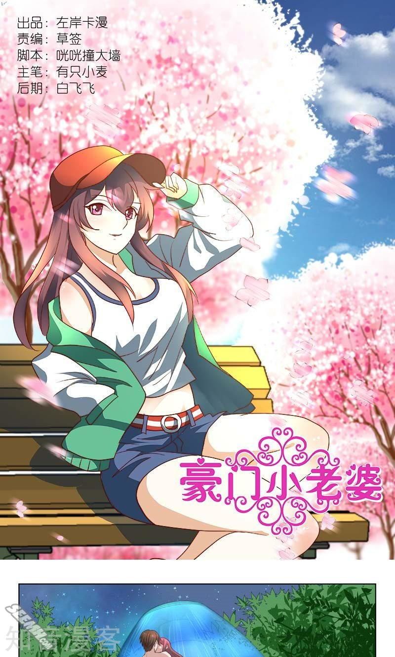 Hào Môn Tiểu Lão Bà Chap 180 . Next Chap Chap 181