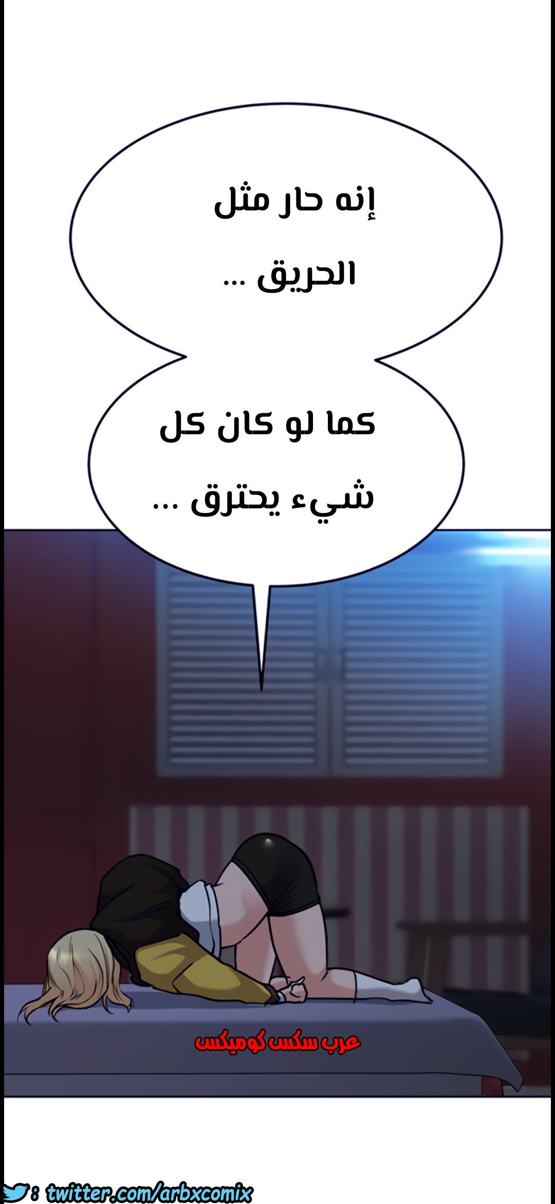 810 ابقي الامر سراً عن والدتك الجزء 15
