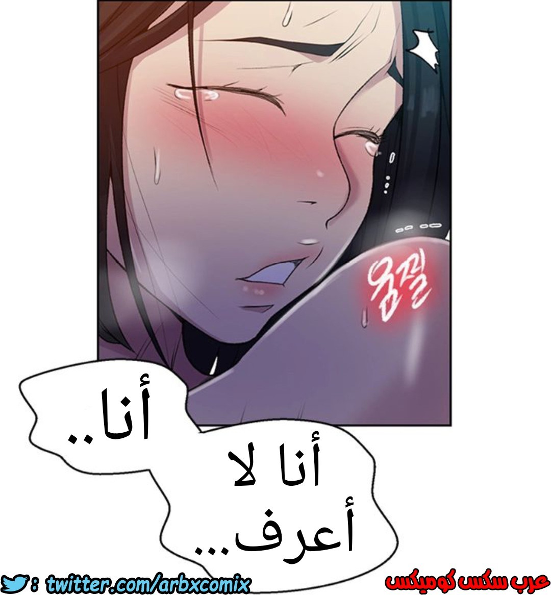 935 صف سري الجزء 74