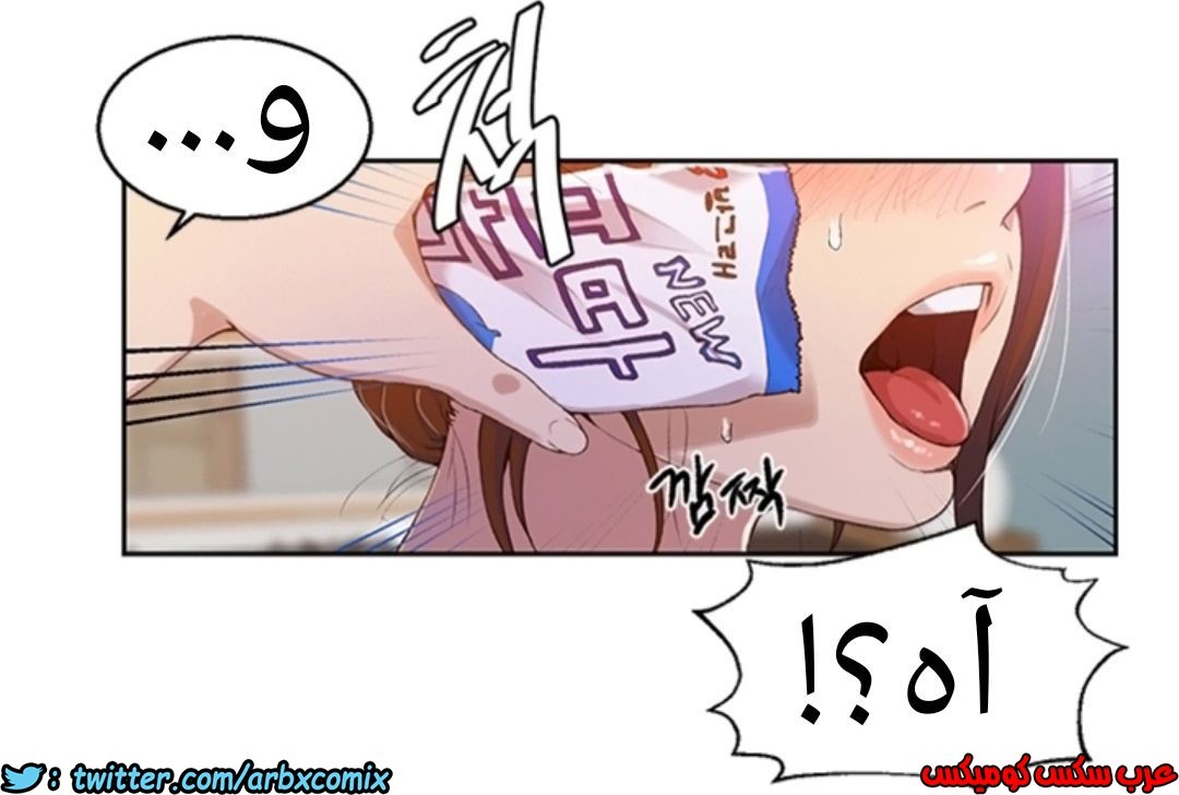 894 صف سري الجزء 33