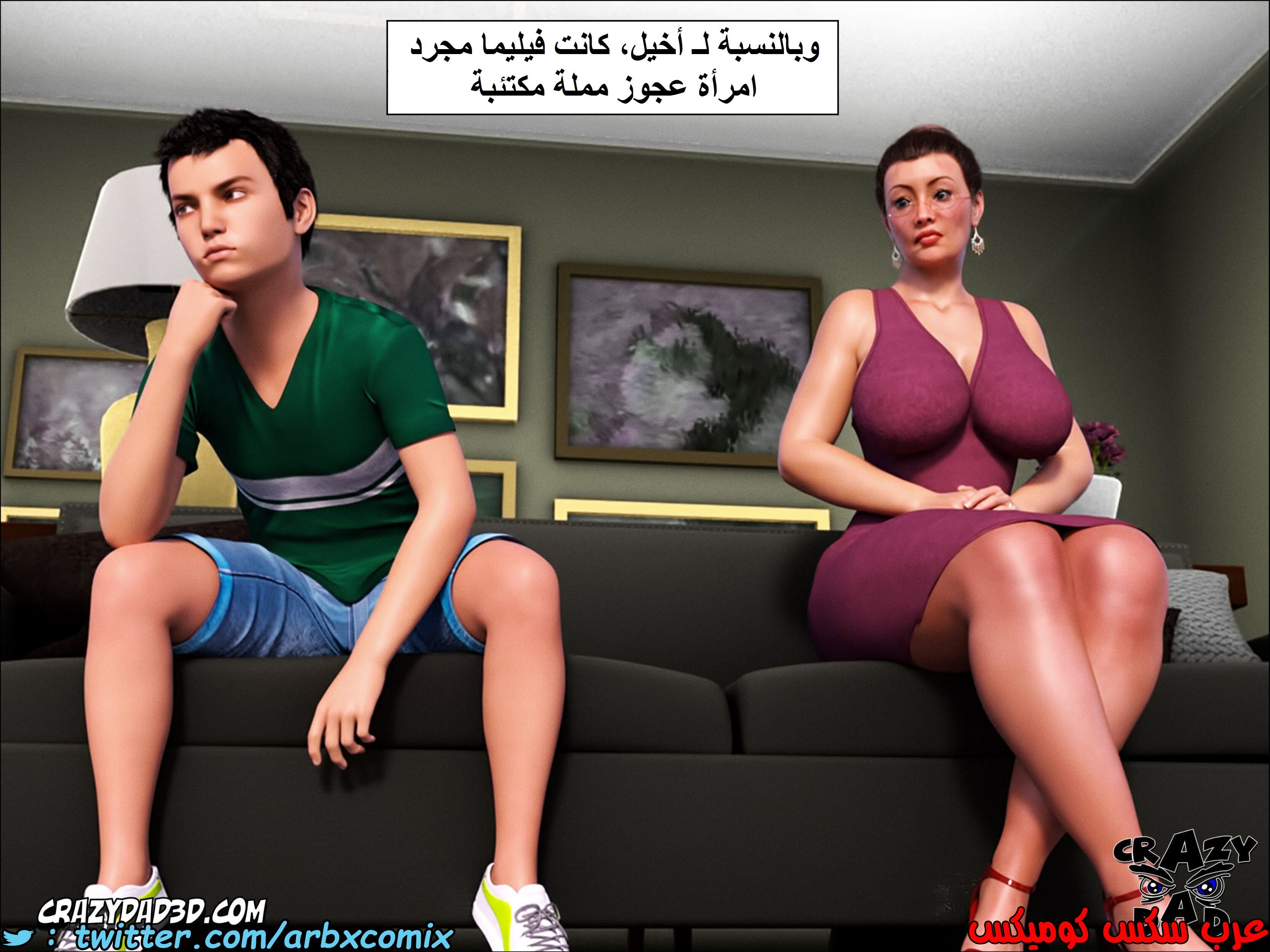 1346 الجدة الجزء 1