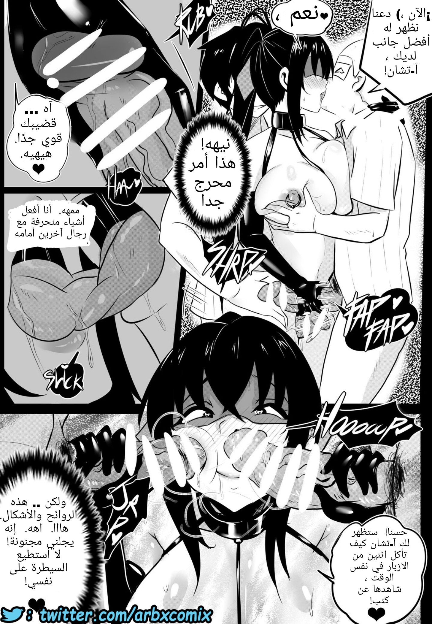 748 طالبة الصف الثانوي اكينو سان الجزء 4