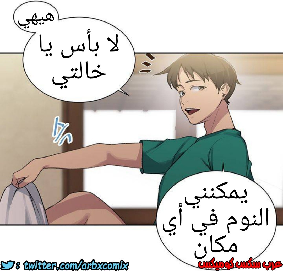 1292 صف سري الجزء 81