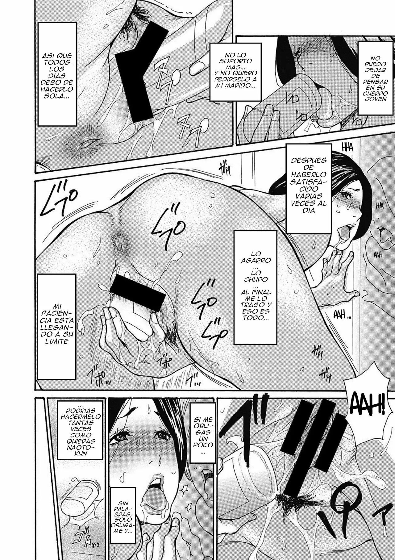 [Aoi Hitori] Gibo Nashikuzushi [Spanish] [Perplexion Translations] [Digital]