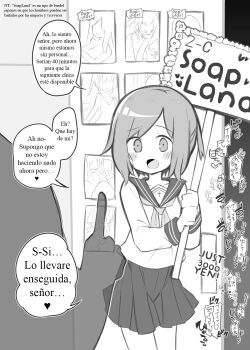 school-culture-festival-soap-land-sano-misaki