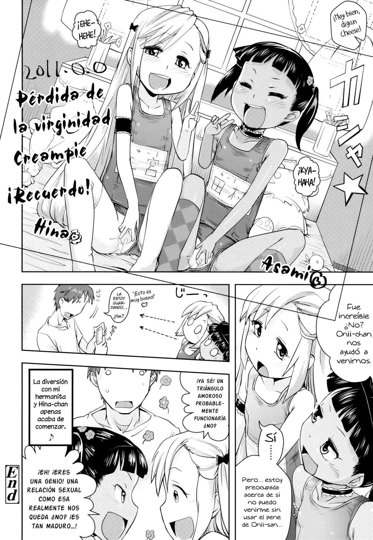 [Yam] Oniichan no Suki ni Shite!? Chapter-3 - 19