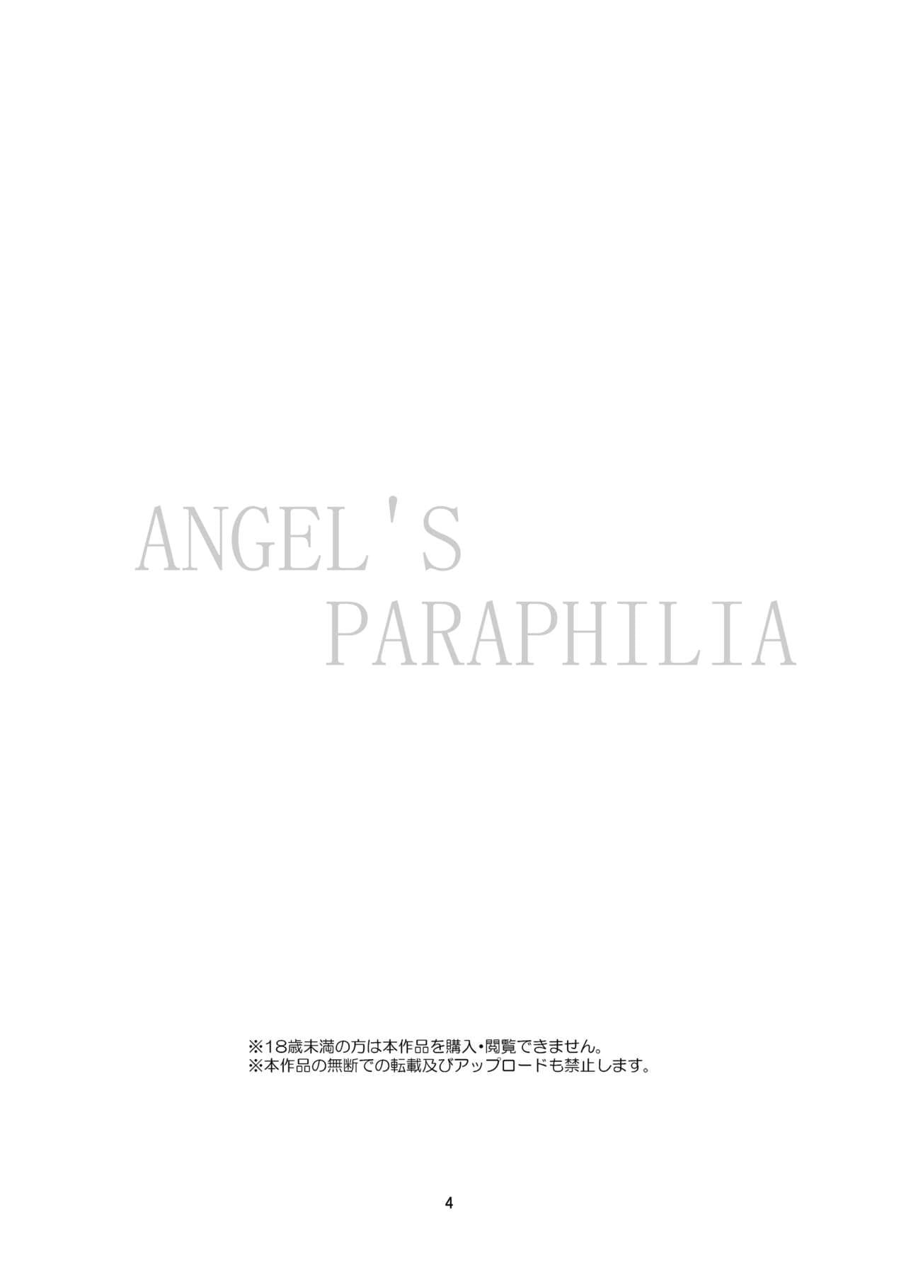 Angel*s Paraphilia - 2