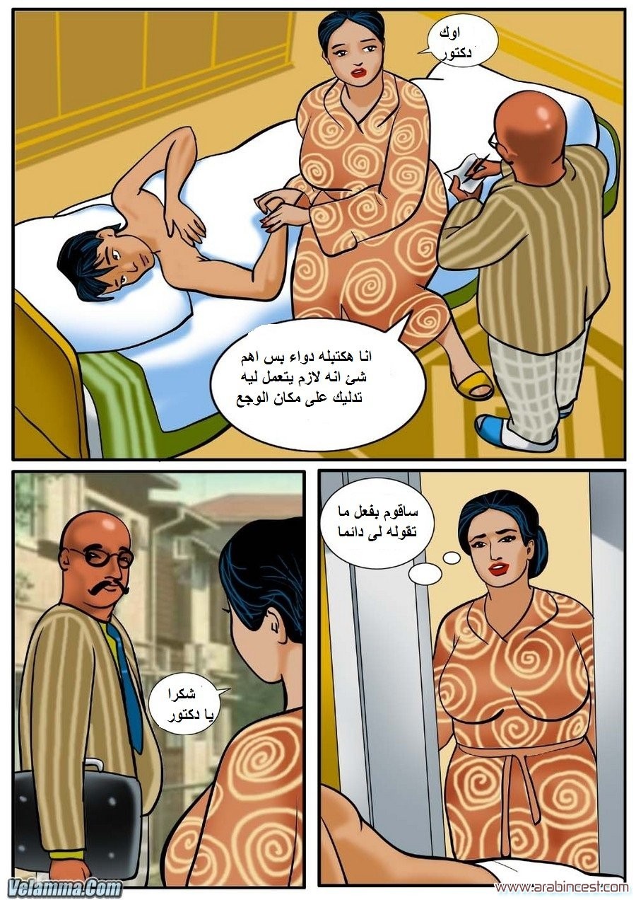 78 فيلاما الجزء 1