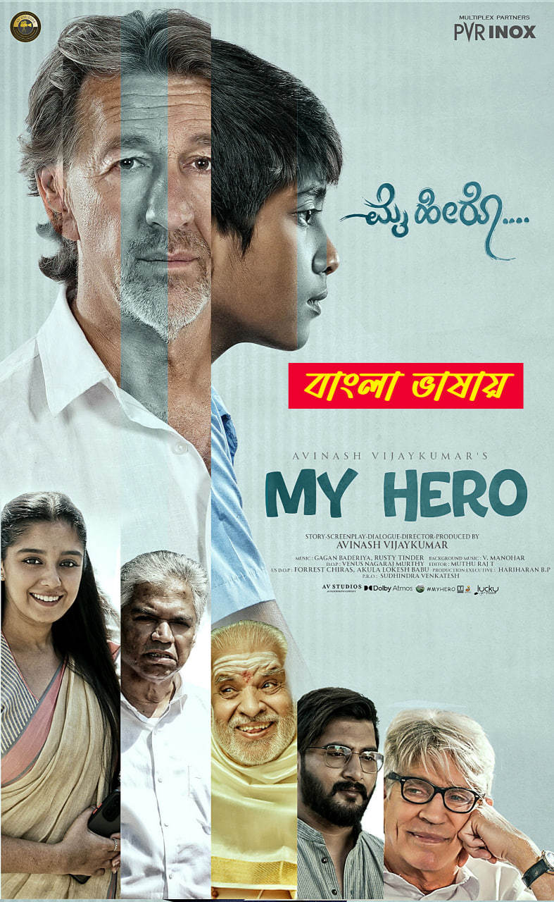 My Hero 2025 Bengali Dubbed Movie 720p WEBRip 1Click Download