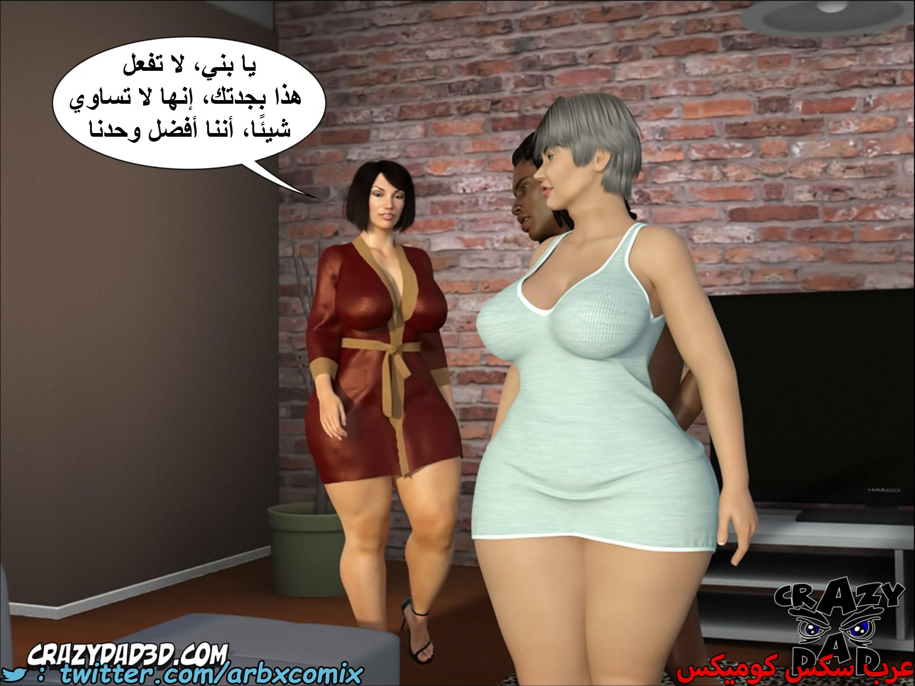 1666 أم بالتبني الجزء 9