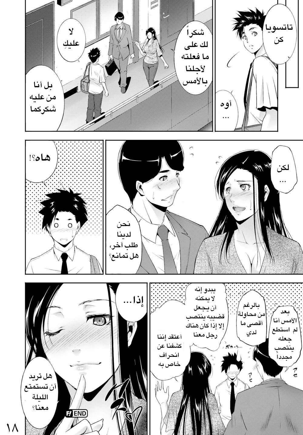 39 زوجى الديوث يدعو جارنا لكى ينيكى أمامه