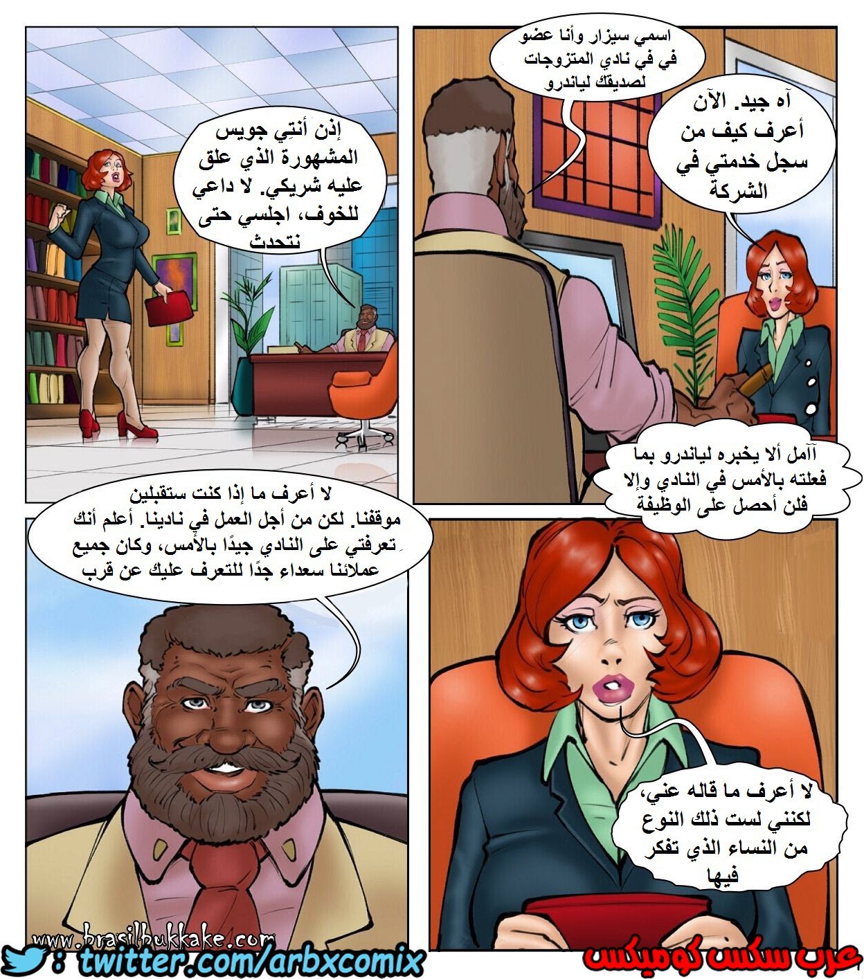 1751 نادي المتزوجات