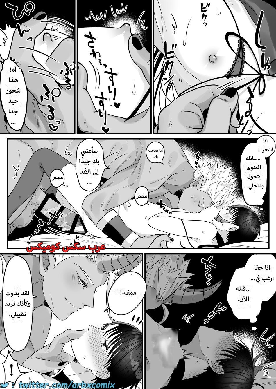 1614 أمير العفاريت يعشق أمير البشر - ياوي