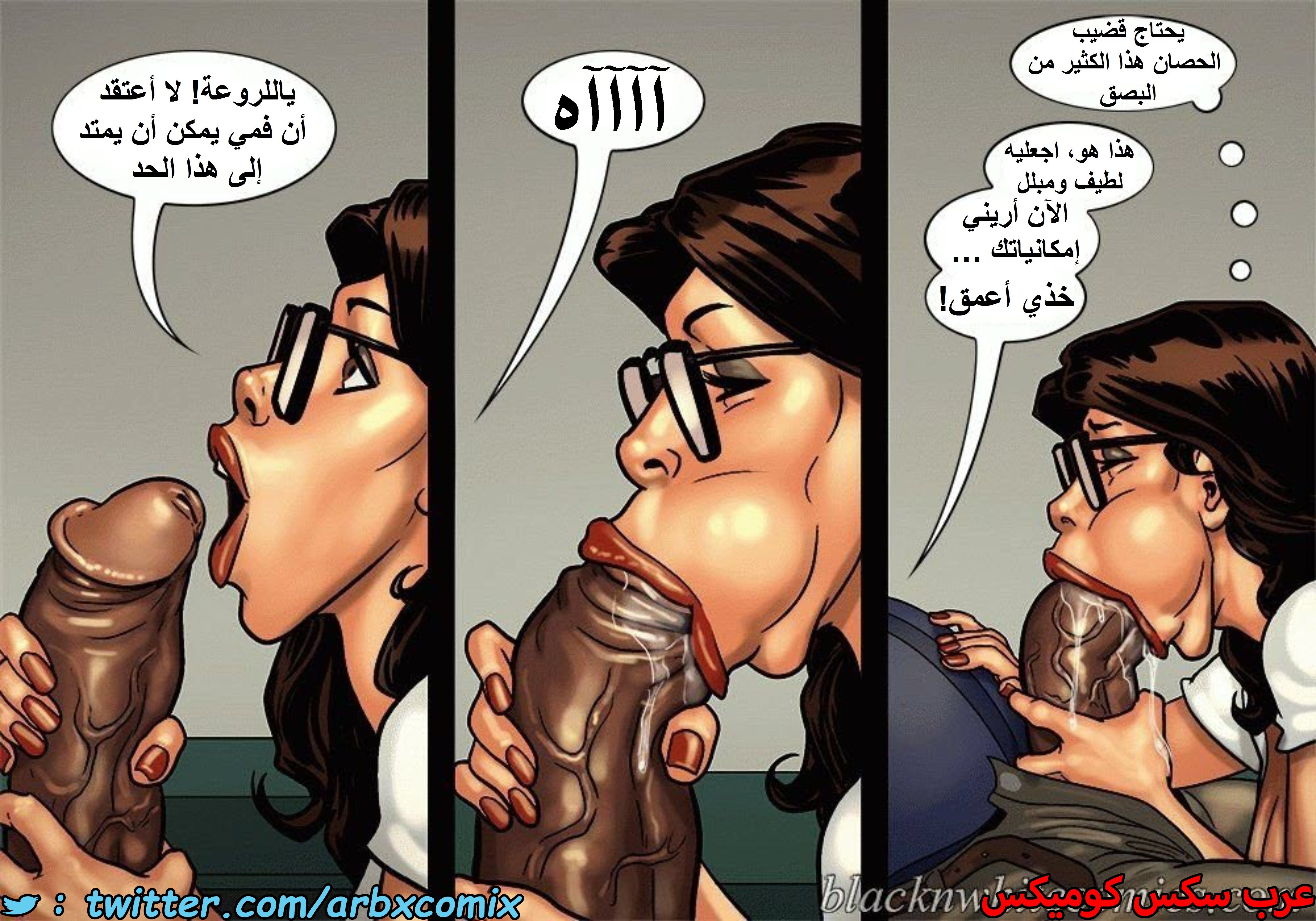 1496 الأحتجاز الجزء 2