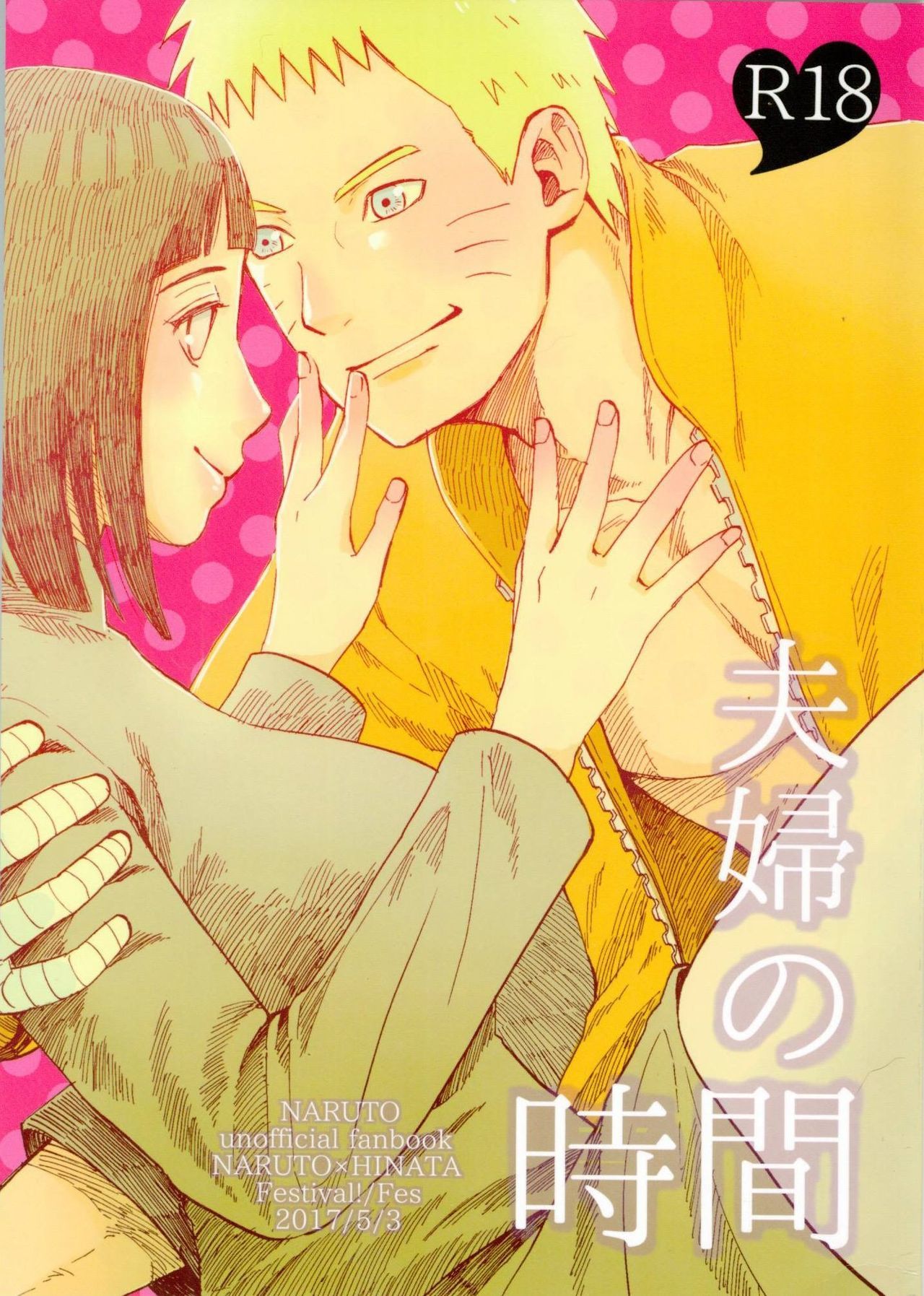 (SUPER26) [Festival! (Fes)] Fuufu no Jikan  Husband and Wife Time (Naruto) [Spanish] [ZetaWorks]