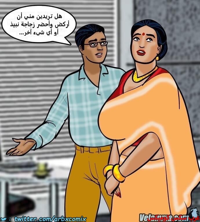 2386 فيلاما الجزء 69