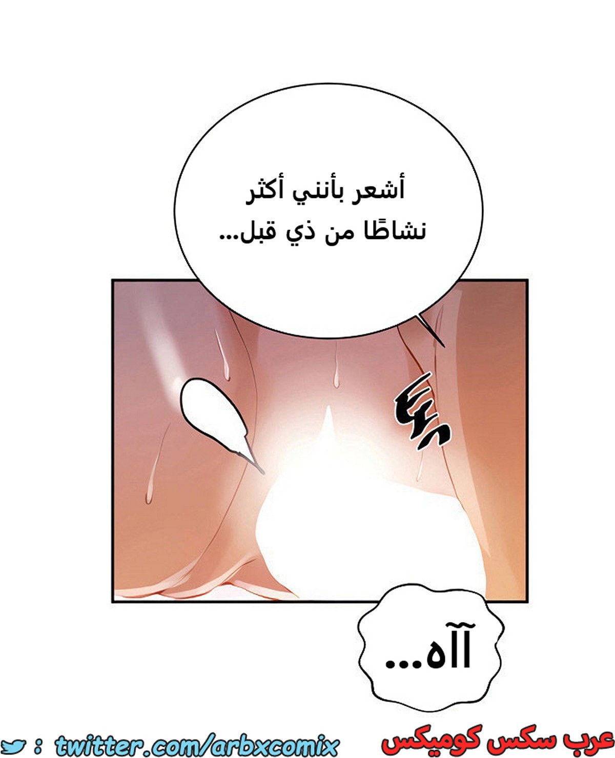1845 صف سري الجزء 142