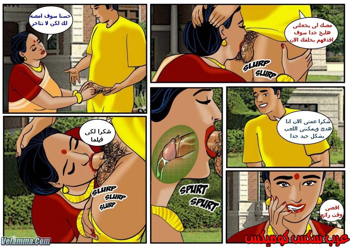 109 فيلاما الجزء 32