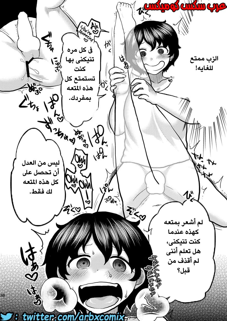438 إنتبه فقط تتحقق أمنياتك