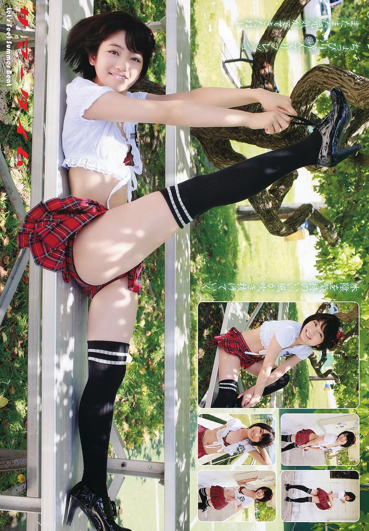 Rina Rukawa 瑠川リナ, Young Animal 2011 No.15 (ヤングアニマル 2011年15号)(9)