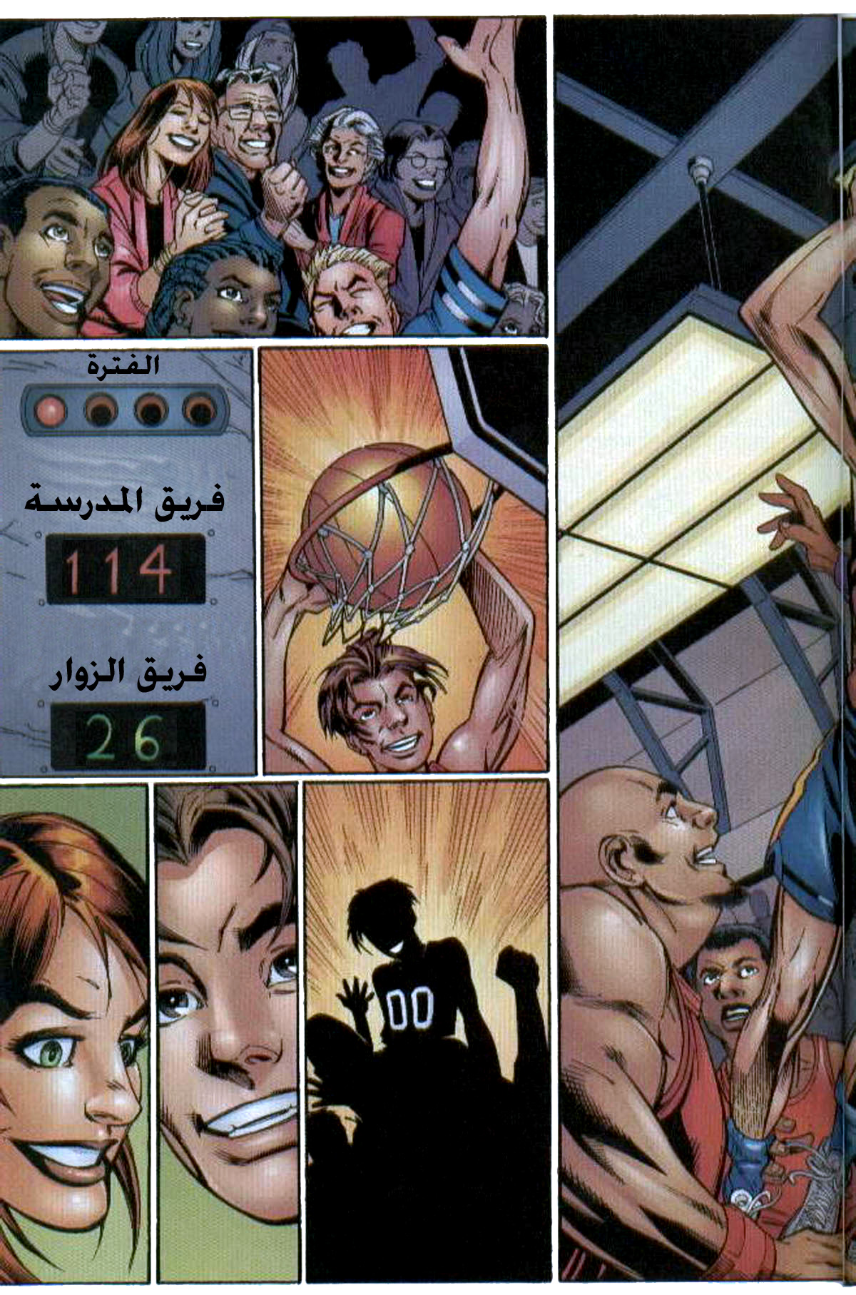image host