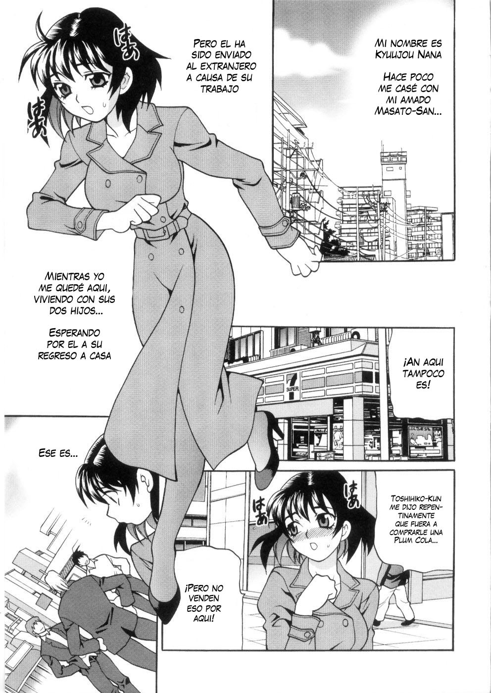 [Yukiyanagi] Ero Tsuma 1-9 [Spanish] [Decensored]
