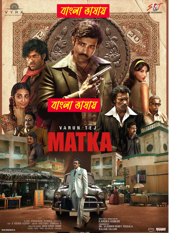 Matka 2024 Bengali Dubbed Movie 720p UNCUT WEB-DL 1Click Download