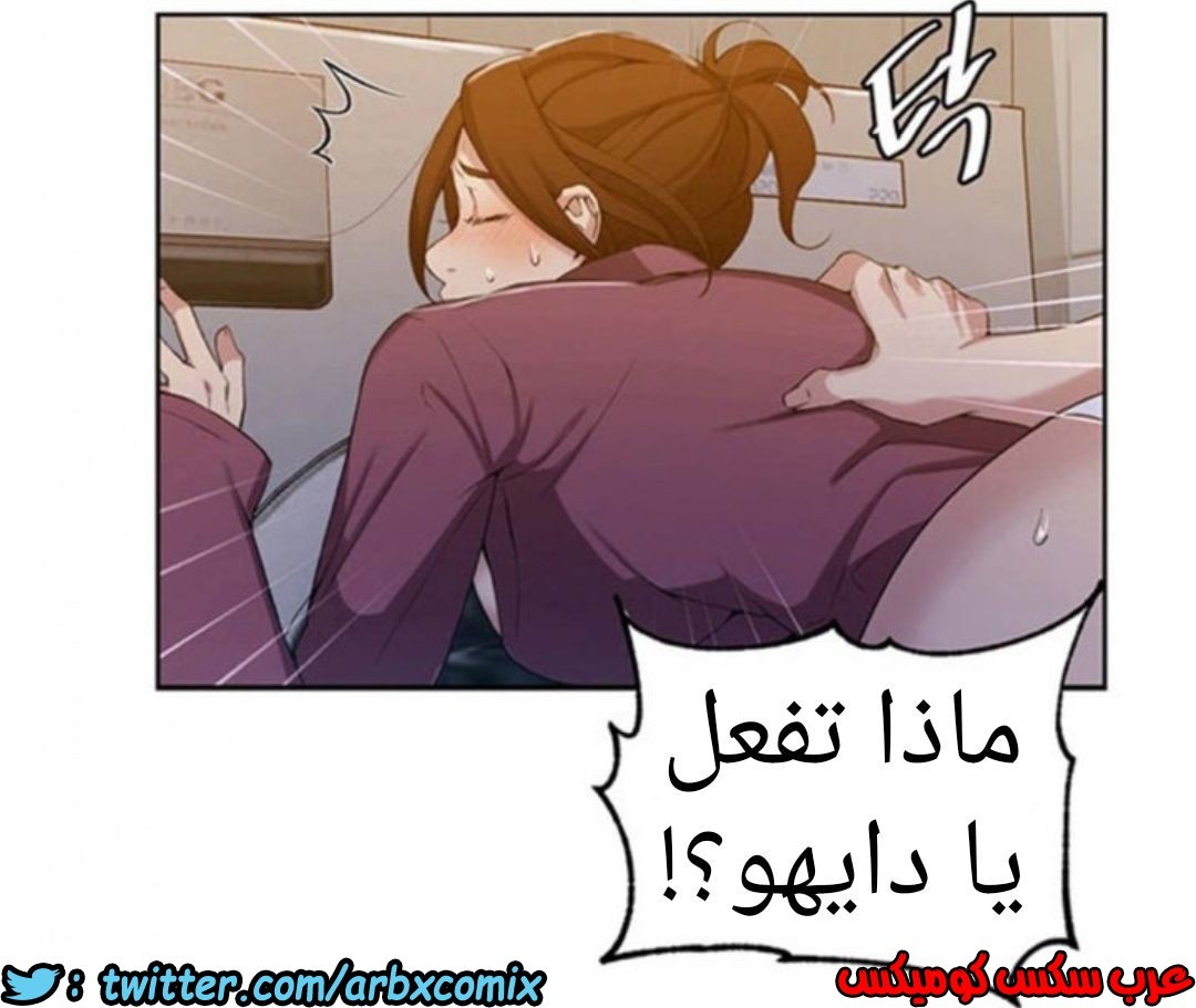 904 صف سري الجزء 43