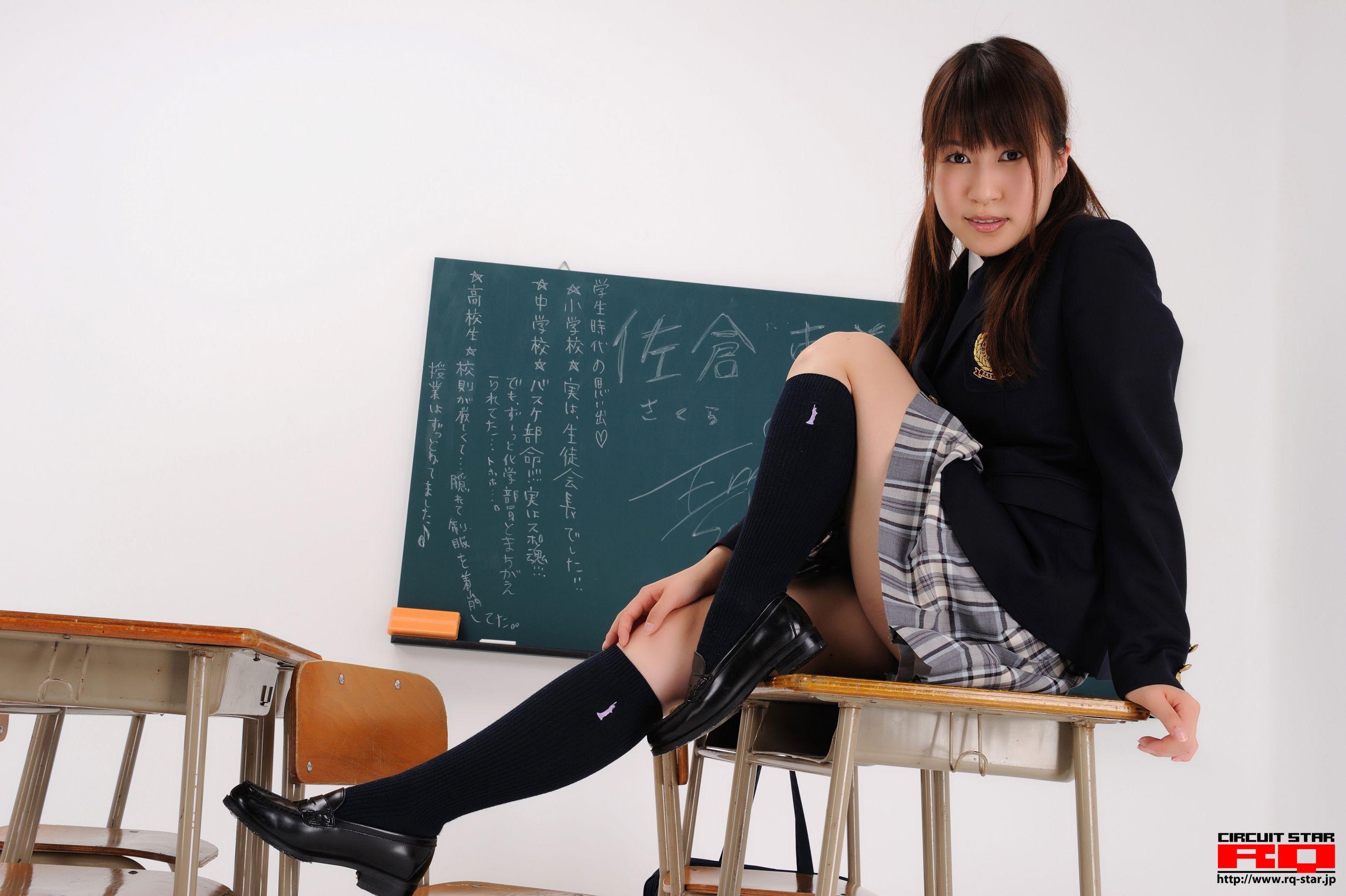 [RQ-STAR] NO.00302 佐仓惠美/佐倉恵美 School Girl 写真集(80)