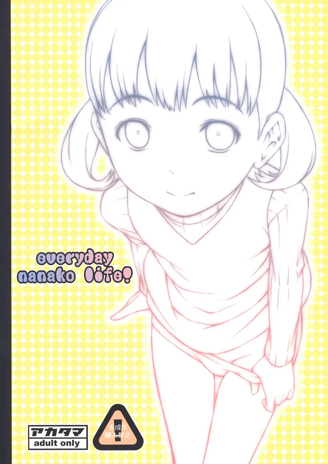 everyday nanako life! - 21