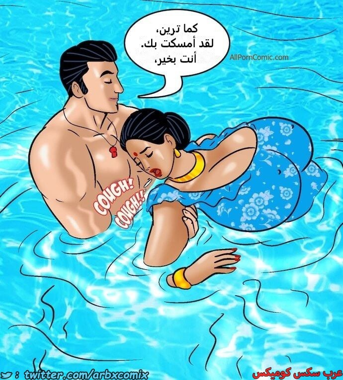 2417 فيلاما الجزء 100 الجزء 1
