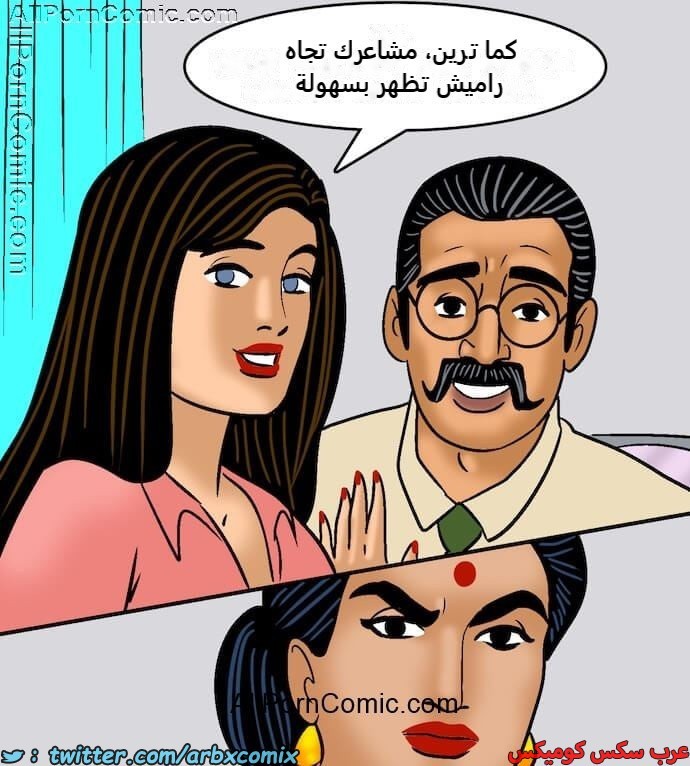 2416 فيلاما الجزء 99