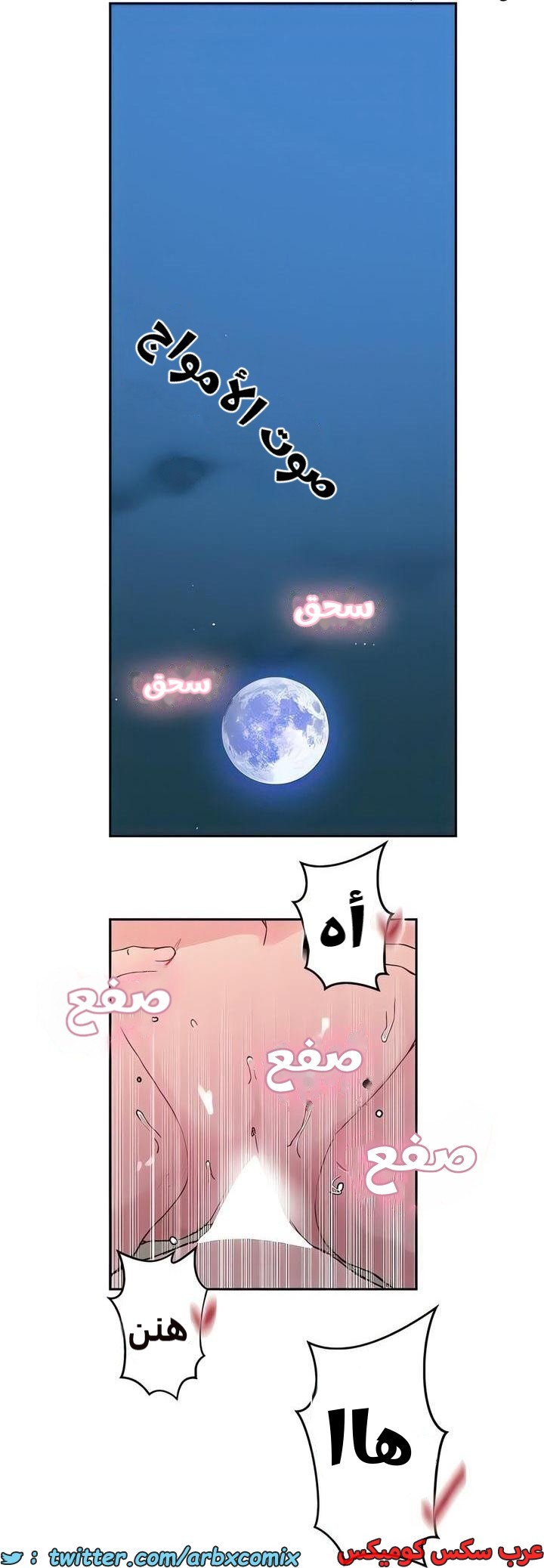 2314 صف سري الجزء 216