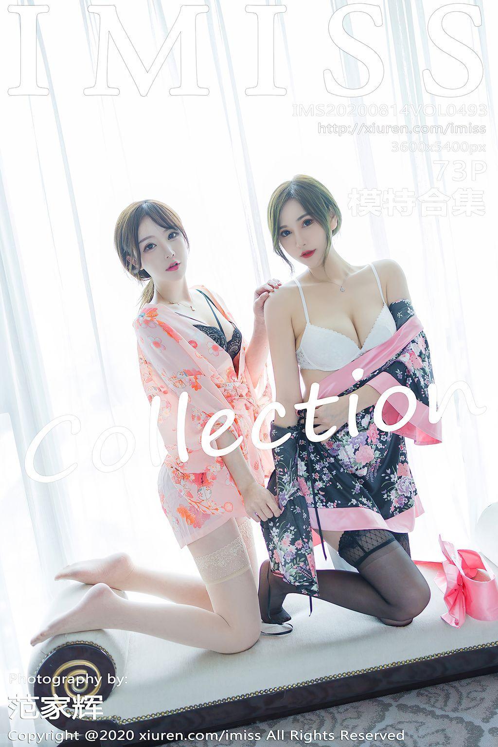 IMISS Vol.493: Lavinia 肉肉 & LindaLinda (74 photos)