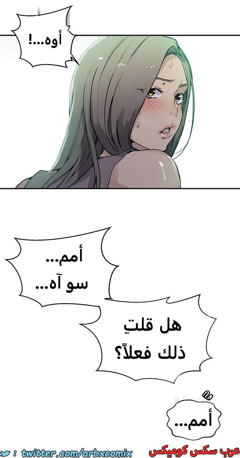 1926 صف سري الجزء 167