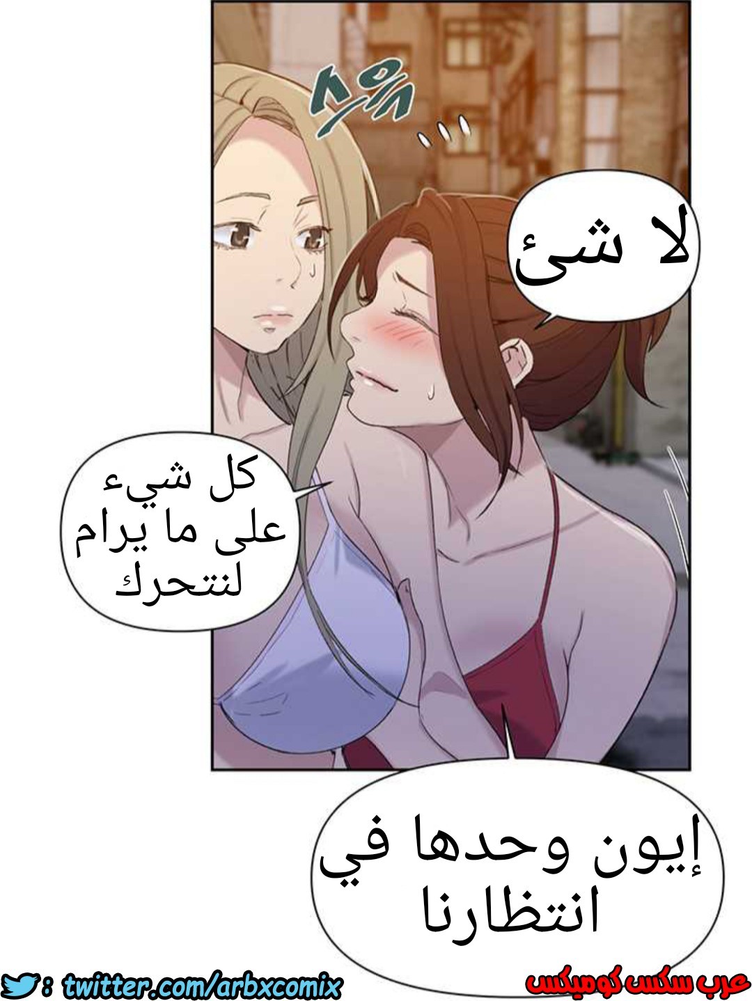 914 صف سري الجزء 53