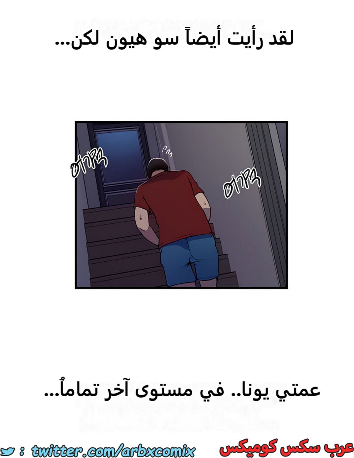 1976 صف سري الجزء 181