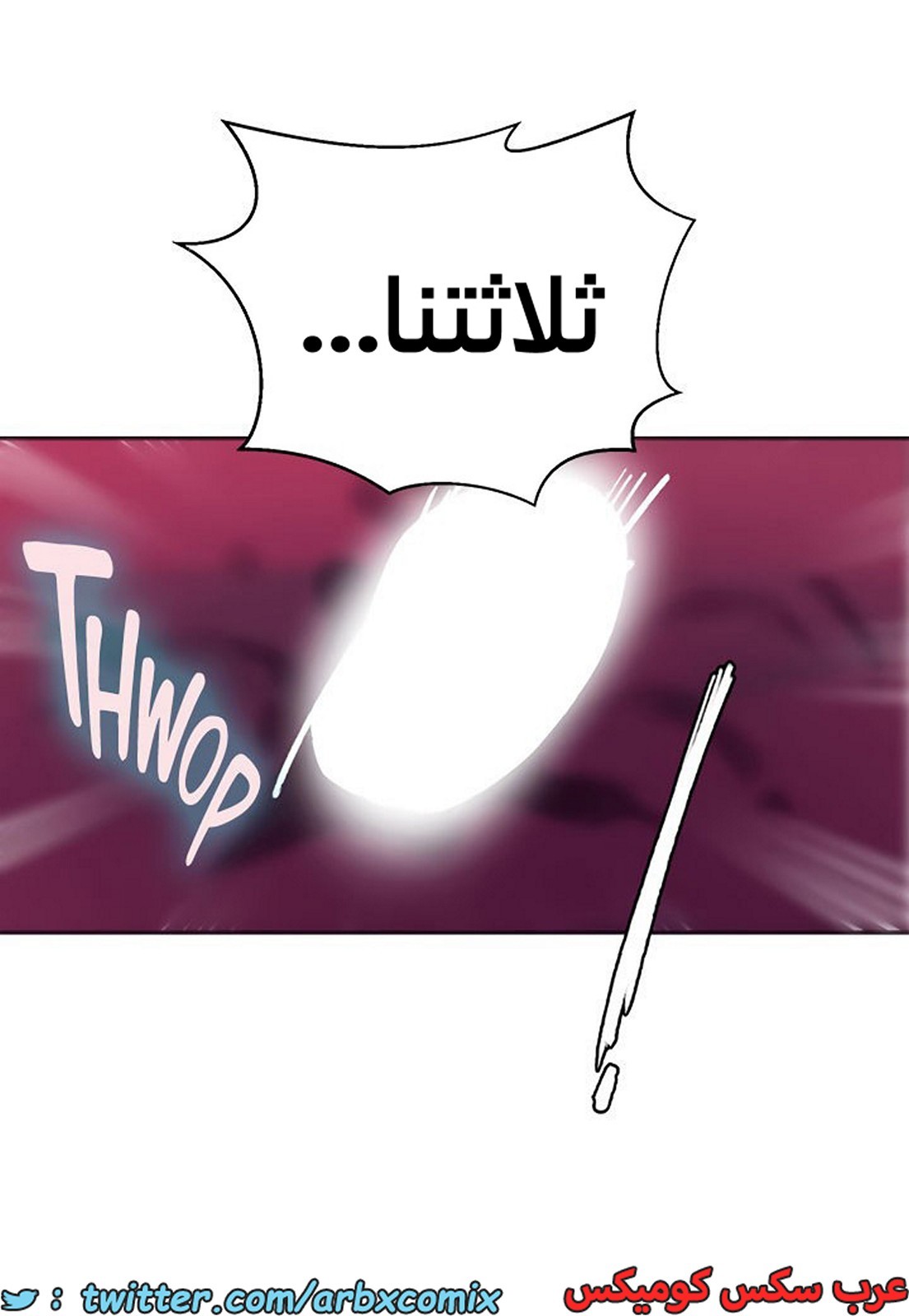 1926 صف سري الجزء 167