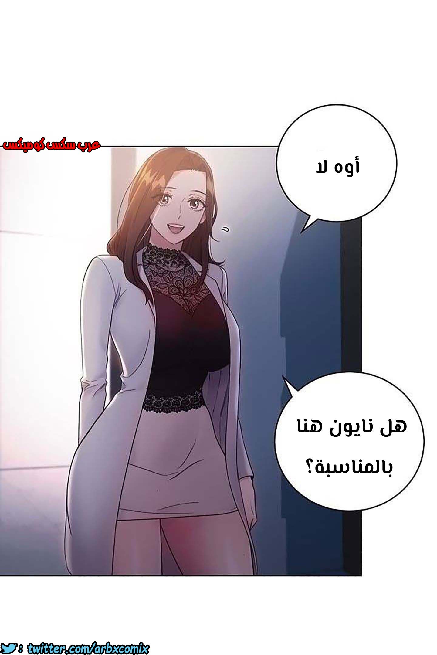 851 أصدقاء زوجة أبي الجزء 22