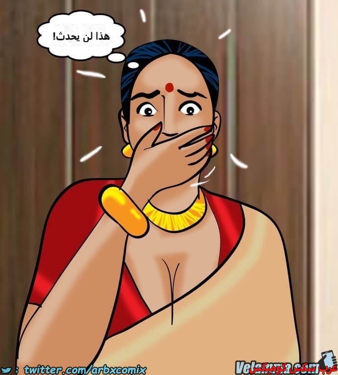 2386 فيلاما الجزء 69