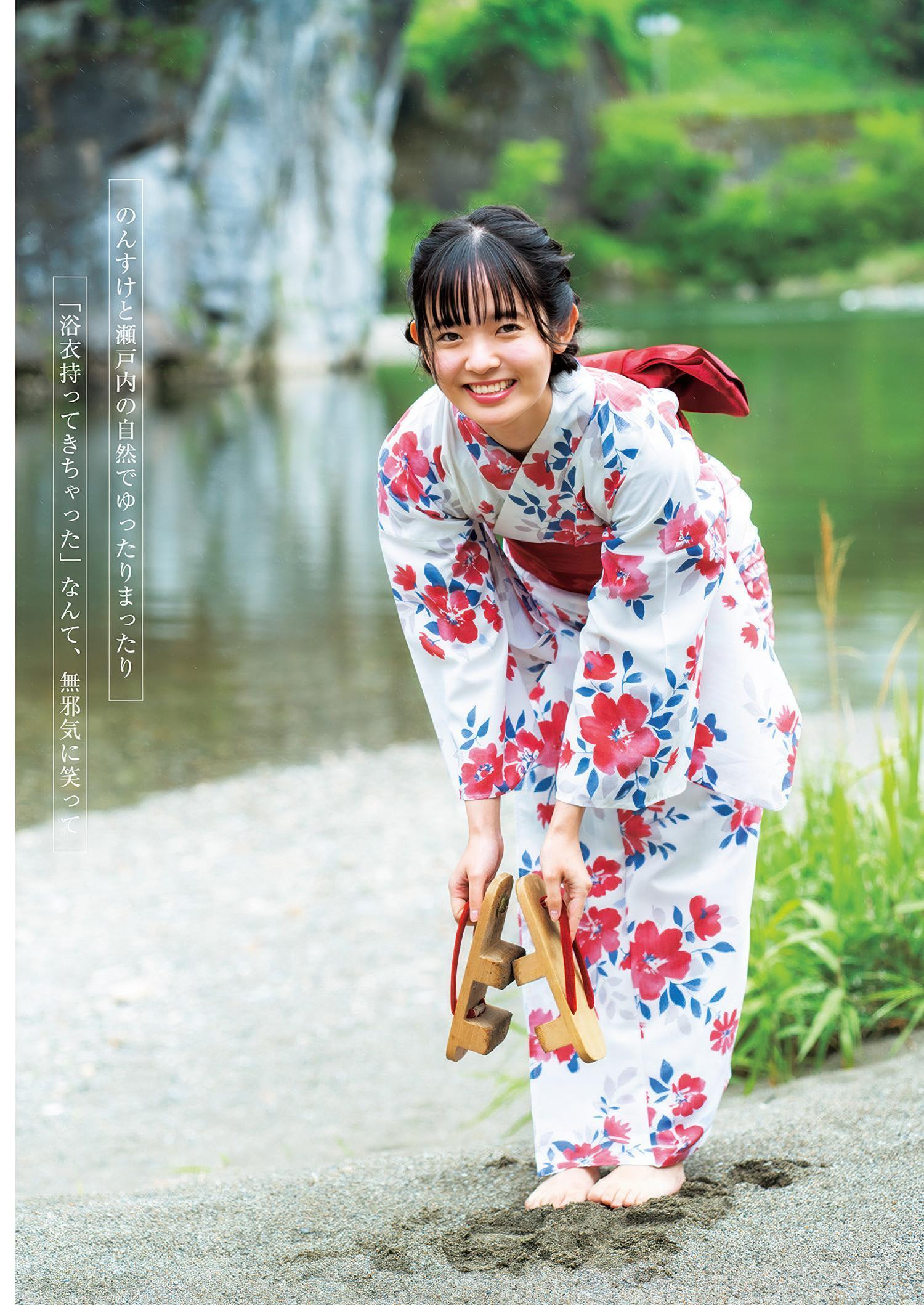 Nirei Nozomi 楡井希実, Young Jump 2025 No.28 (ヤングジャンプ 2025年28号)(3)