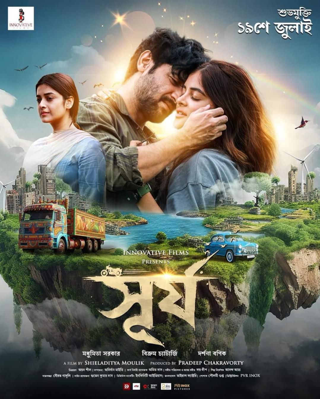 Suriya 2025 Bengali Movie 720p HDTVRip 1Click Download